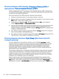 Страница 32