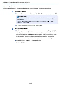 Страница 102