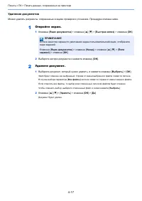 Страница 104