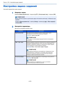 Страница 105