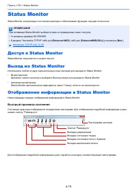 Страница 106