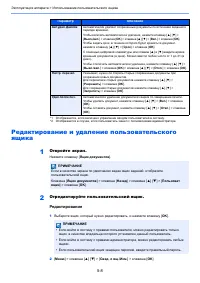 Страница 117
