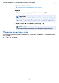 Страница 118