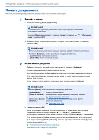 Страница 119