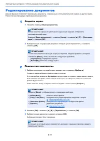 Страница 120