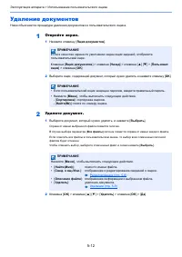 Страница 121