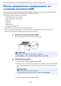 Страница 122
