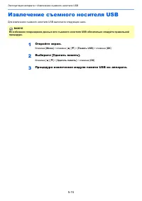 Страница 124