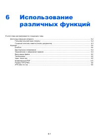 Страница 125