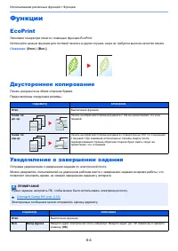 Страница 128