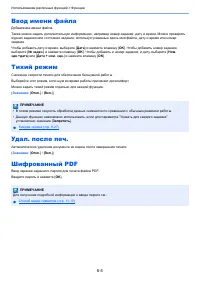 Страница 129