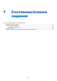 Страница 131