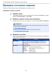 Страница 132