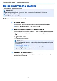 Страница 134