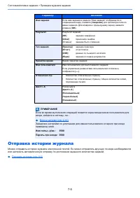 Страница 135