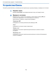 Страница 136
