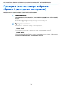 Страница 137