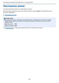 Страница 139