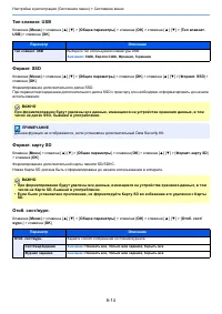 Страница 151