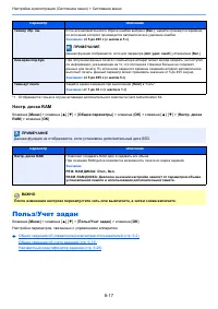 Страница 154