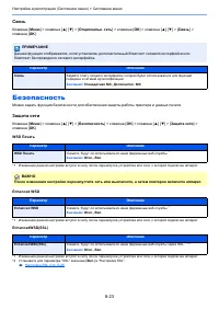 Страница 160