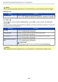 Страница 162