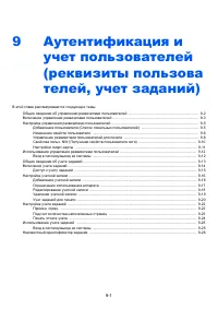 Страница 165