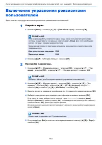 Страница 167