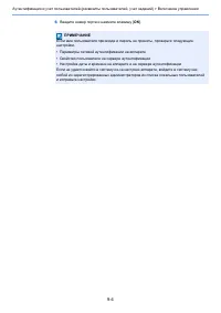 Страница 168