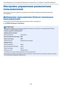 Страница 169