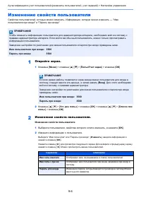 Страница 170