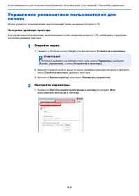Страница 172