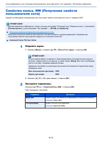 Страница 174