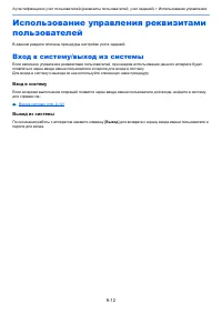 Страница 176