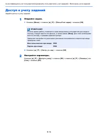 Страница 179