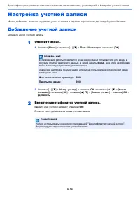 Страница 180