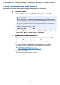 Страница 182