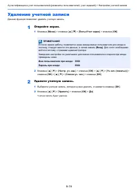 Страница 183