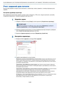Страница 184