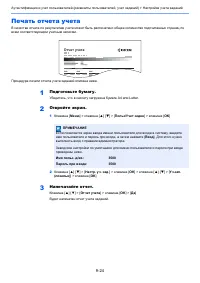 Страница 188