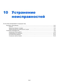 Страница 191