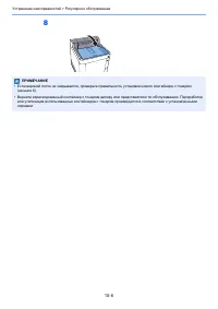 Страница 196