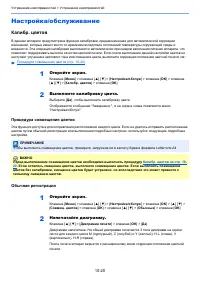 Страница 210