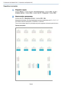 Страница 213