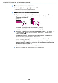 Страница 214
