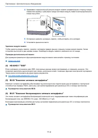 Страница 231