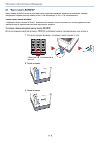 Страница 232