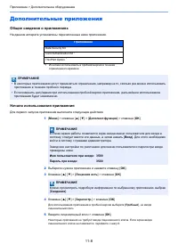 Страница 235