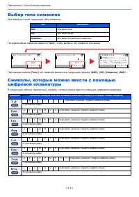 Страница 238
