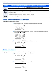 Страница 239